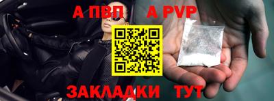 мескалин Обь