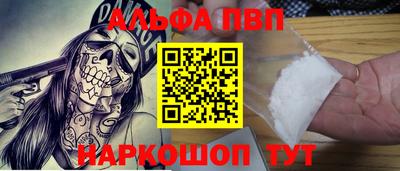 меф VHQ Обнинск