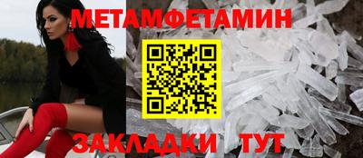 меф VHQ Обнинск