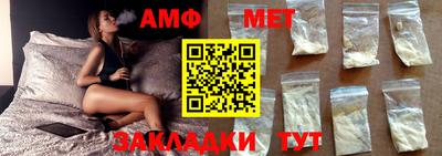 меф VHQ Обнинск