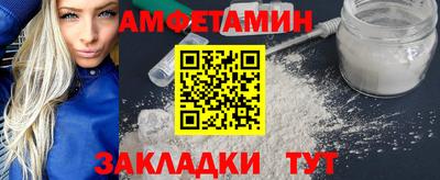 меф VHQ Обнинск