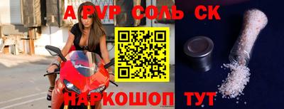 меф VHQ Обнинск