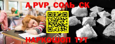 меф VHQ Обнинск