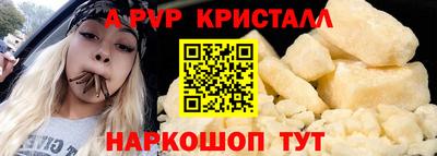 мескалин Обь