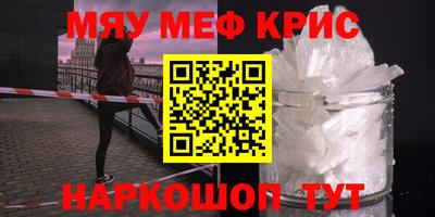 мескалин Обь