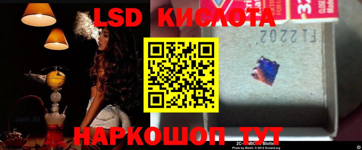 Валуйки  Лсд 25 экстази кислота  Лсд 25 экстази  ЛСД экстази ecstasy  Вход с VPN 