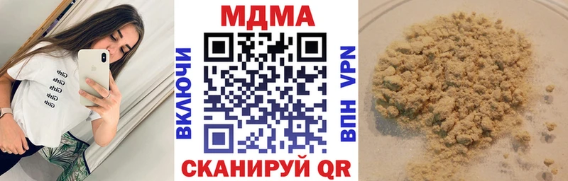 МДМА молли omg маркетплейс Валуйки купить закладку