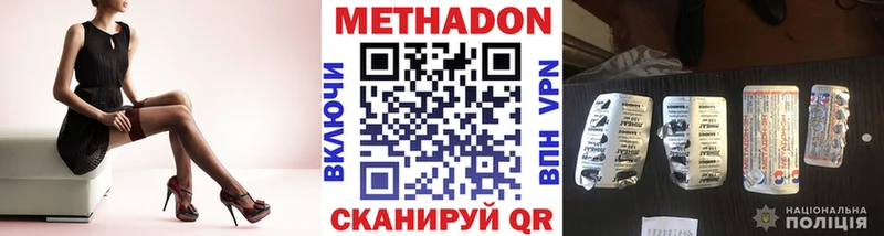 как найти наркотики  Валуйки  МЕТАДОН мёд 