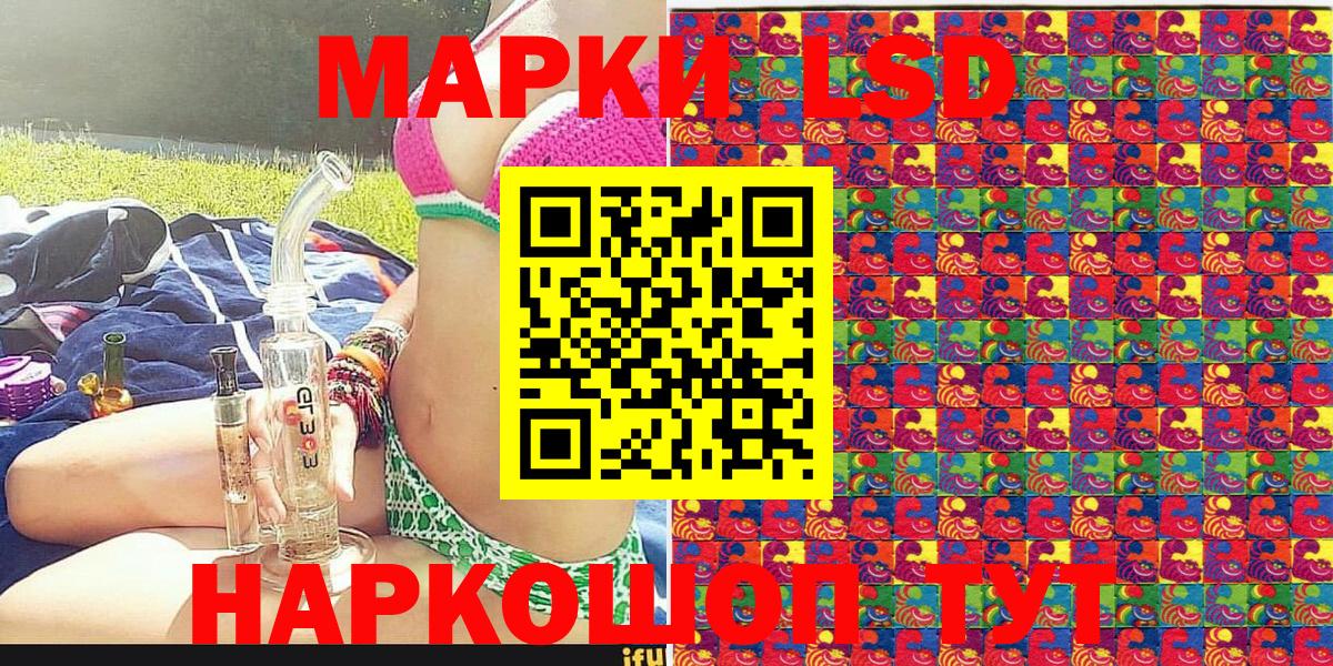 Марки N-bome 1,8мг Валуйки