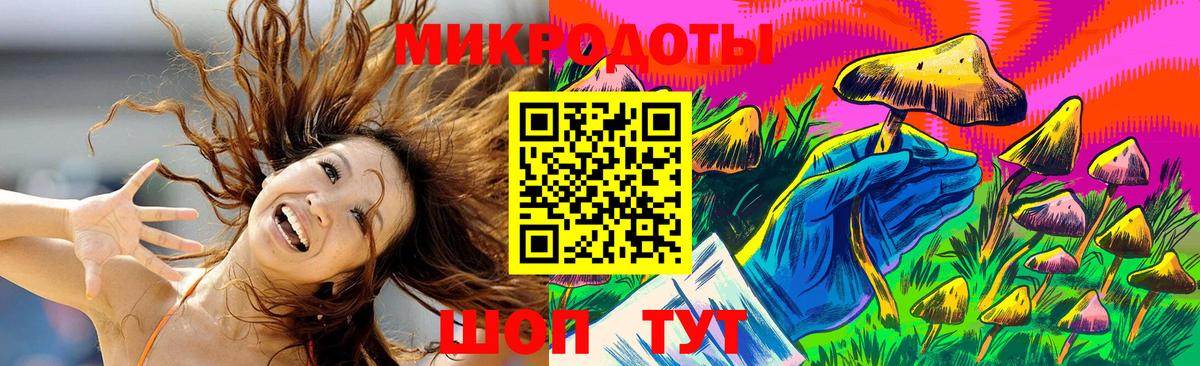 Галлюциногенные грибы GOLDEN TEACHER Валуйки