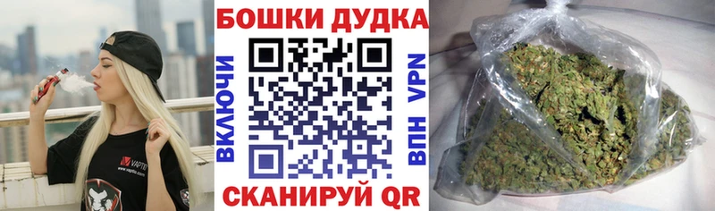 Каннабис сатива Валуйки